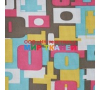 Ткань Oxford 600 PVC принт Голубо-желто-коричневая абстракция